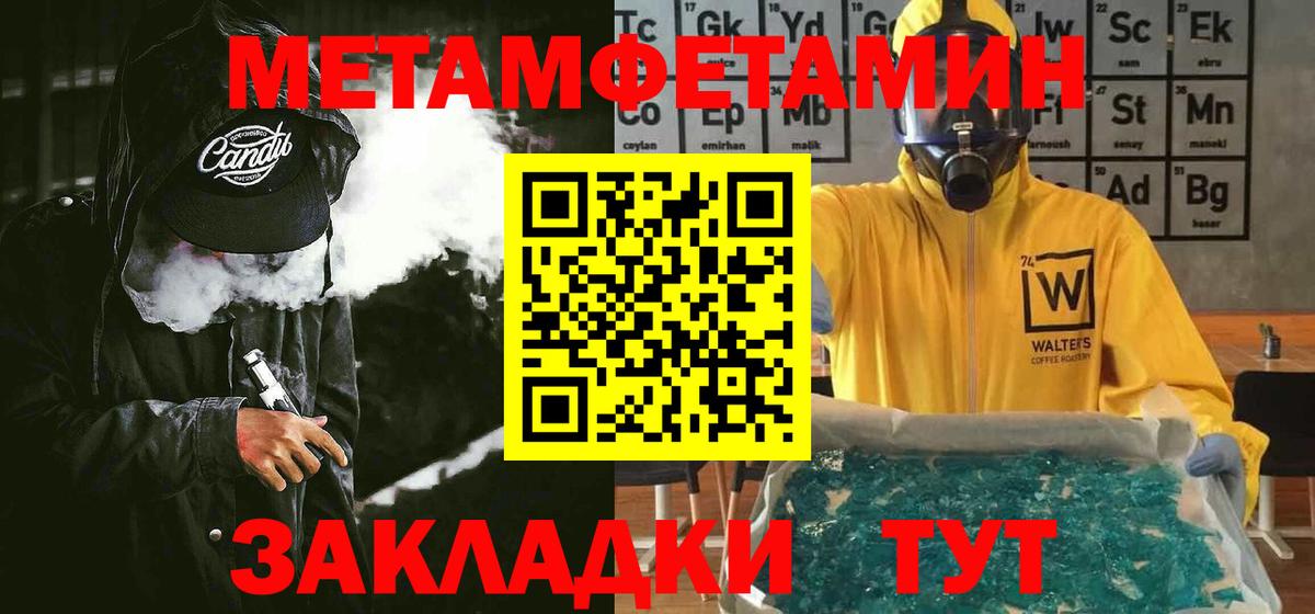 Амфетамин VHQ  АМФ  Лосино-Петровский  Вход с VPN 