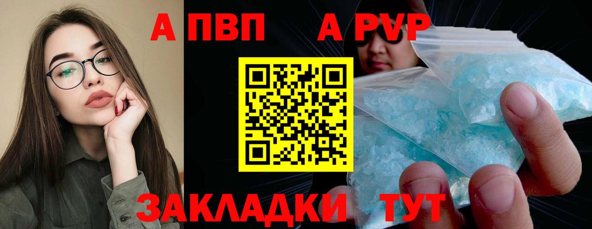 Альфа ПВП VHQ Лосино-Петровский