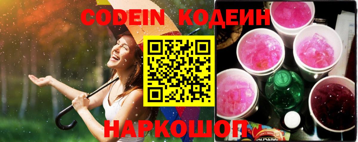 МЕФ   Кокаин  A-PVP СК кристаллы  Кокаин  МЕФ  ГАШИШ  Лосино-Петровский  Вход с VPN  Каннабис 