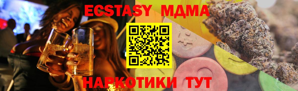 Лосино-Петровский  как найти закладки  Ecstasy  Вход с VPN  Ecstasy louis Vuitton 