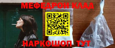 синтетический гашиш Усть-Илимск