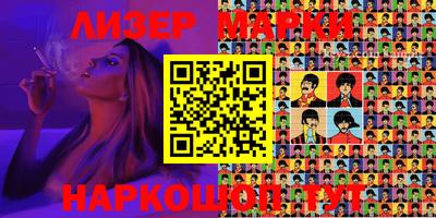 стафф Будённовск