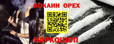 гашик Бугуруслан
