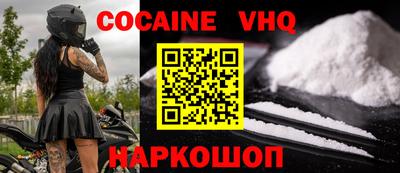 стафф Будённовск