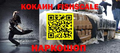 стафф Будённовск