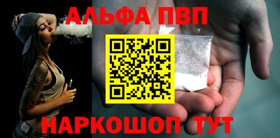 стафф Будённовск