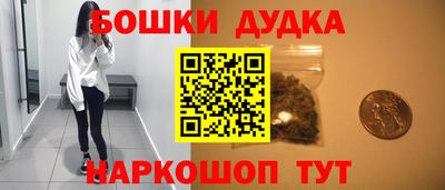 гашик Бугуруслан