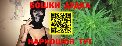 гашик Бугуруслан