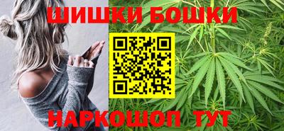 мефедрон Бузулук