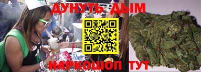 мефедрон Бузулук