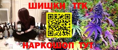 мефедрон Бузулук