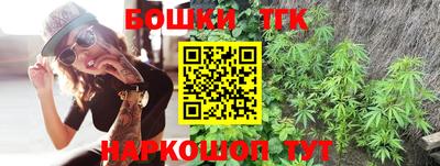 мефедрон Бузулук