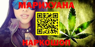 мефедрон Бузулук