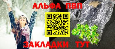 мефедрон Бузулук