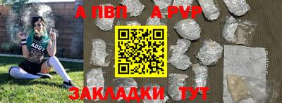 стафф Будённовск