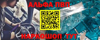 стафф Будённовск