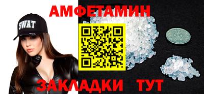 мефедрон Бузулук