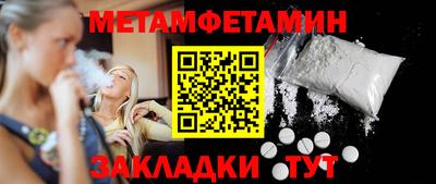 гашик Бугуруслан