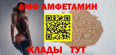 мефедрон Бузулук