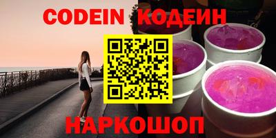 мефедрон Бузулук
