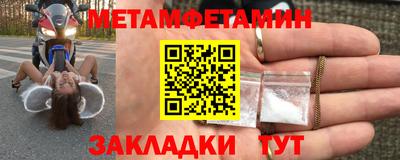 мефедрон Бузулук