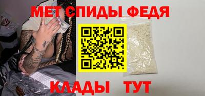 мефедрон Бузулук