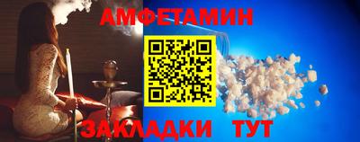 стафф Будённовск
