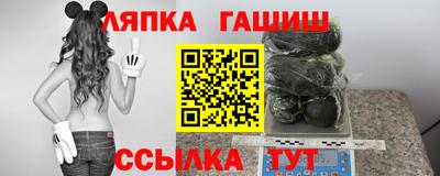 стафф Будённовск