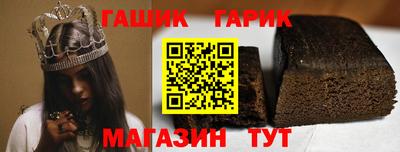 стафф Будённовск