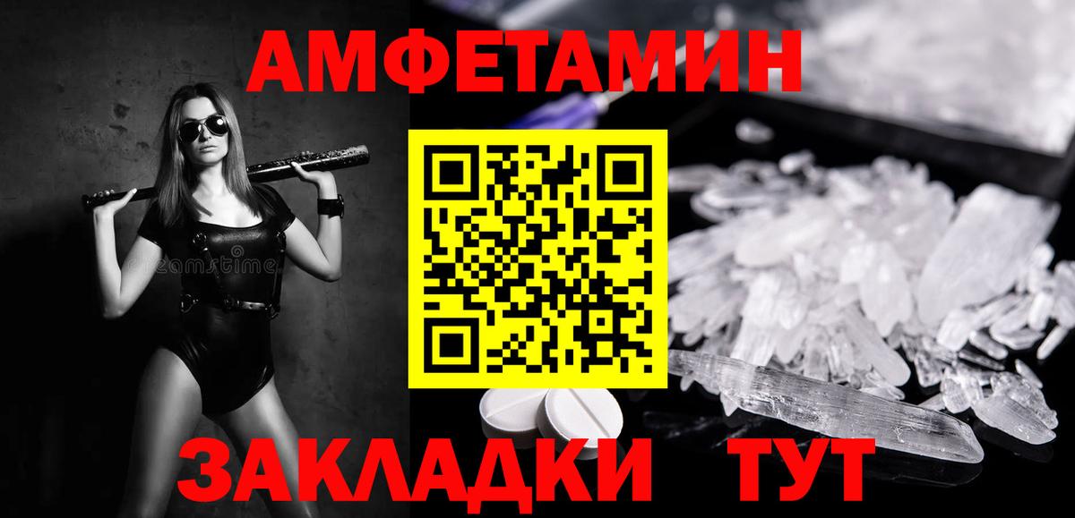 МЕТАМФЕТАМИН витя Лосино-Петровский