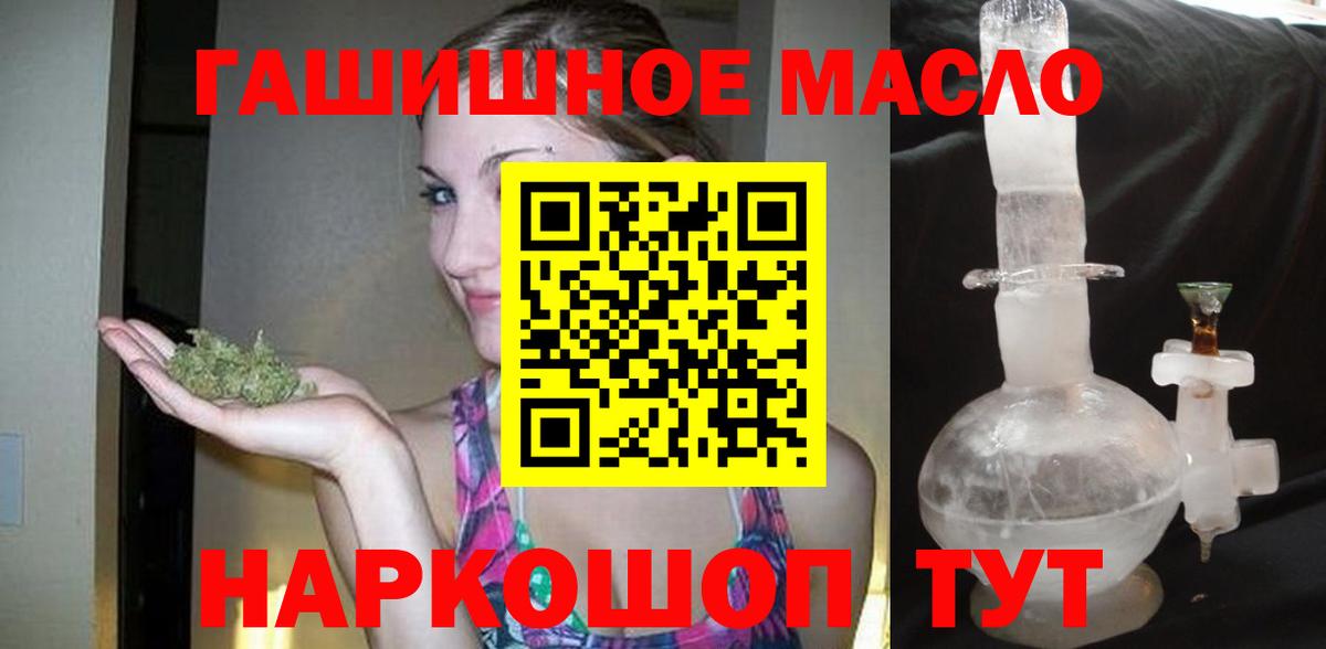 Лосино-Петровский  ТГК вейп с тгк  Вход с VPN 