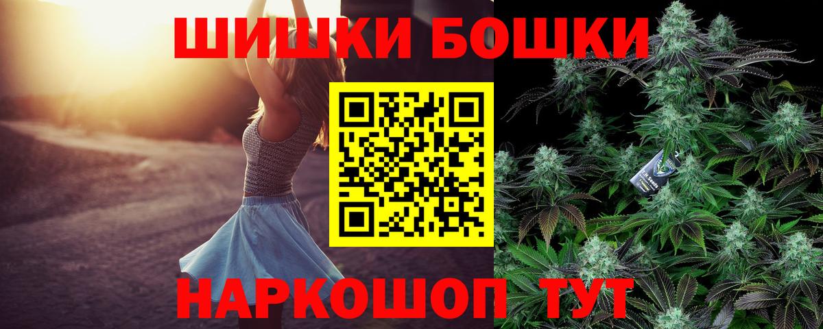 Лосино-Петровский  Марихуана ГИДРОПОН  Каннабис марихуана  МАРИХУАНА сатива  Вход с VPN 
